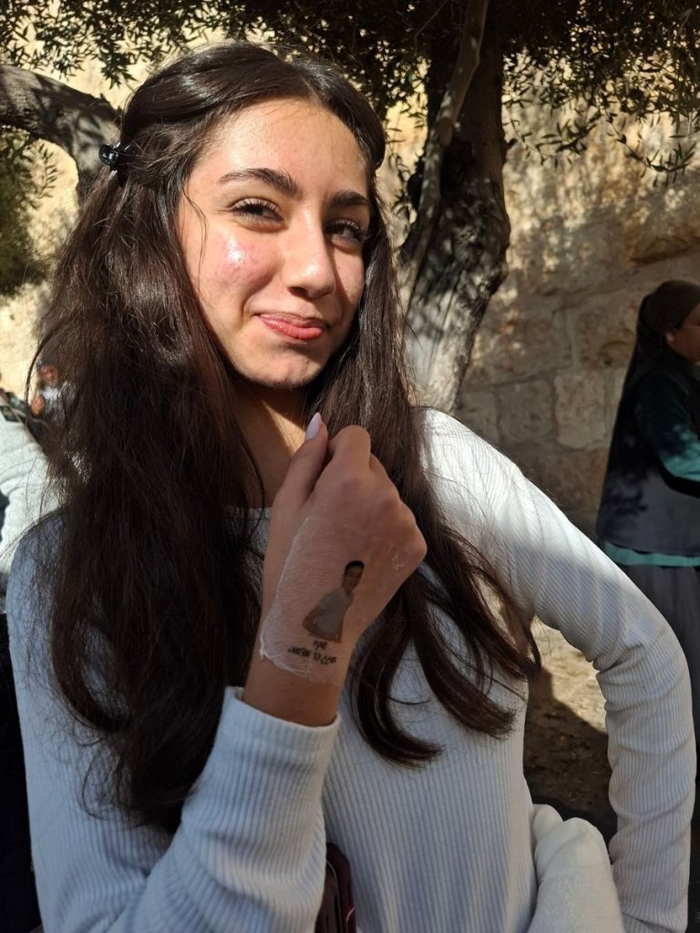 תמונה #1 מאת חן רפד