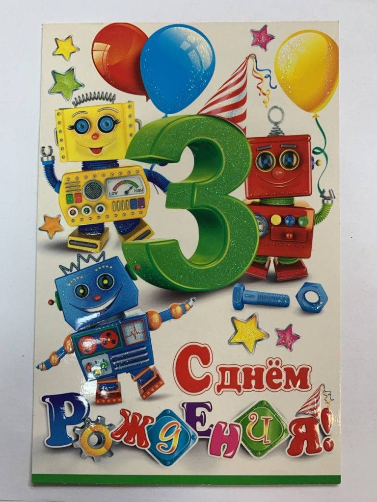 תמונה #1 מאת אדוארד גורביץ