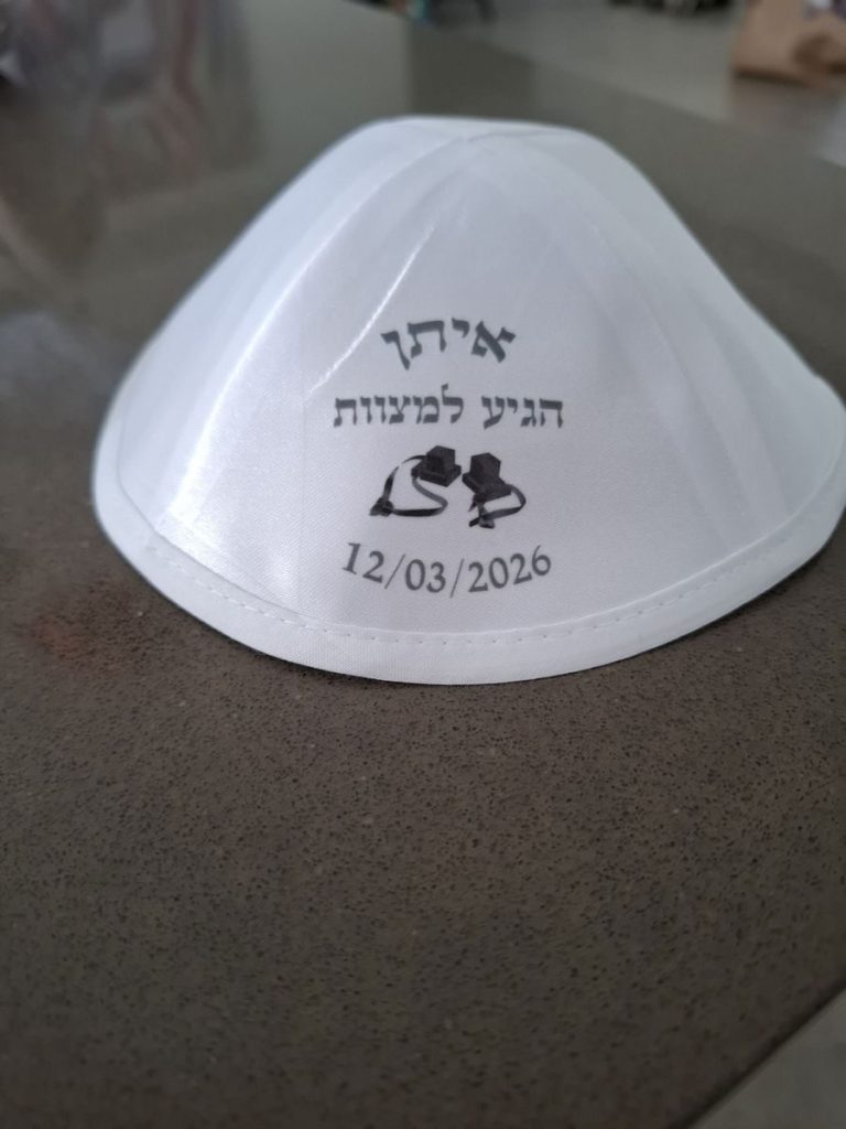 תמונה #1 מאת מאיה ברלין