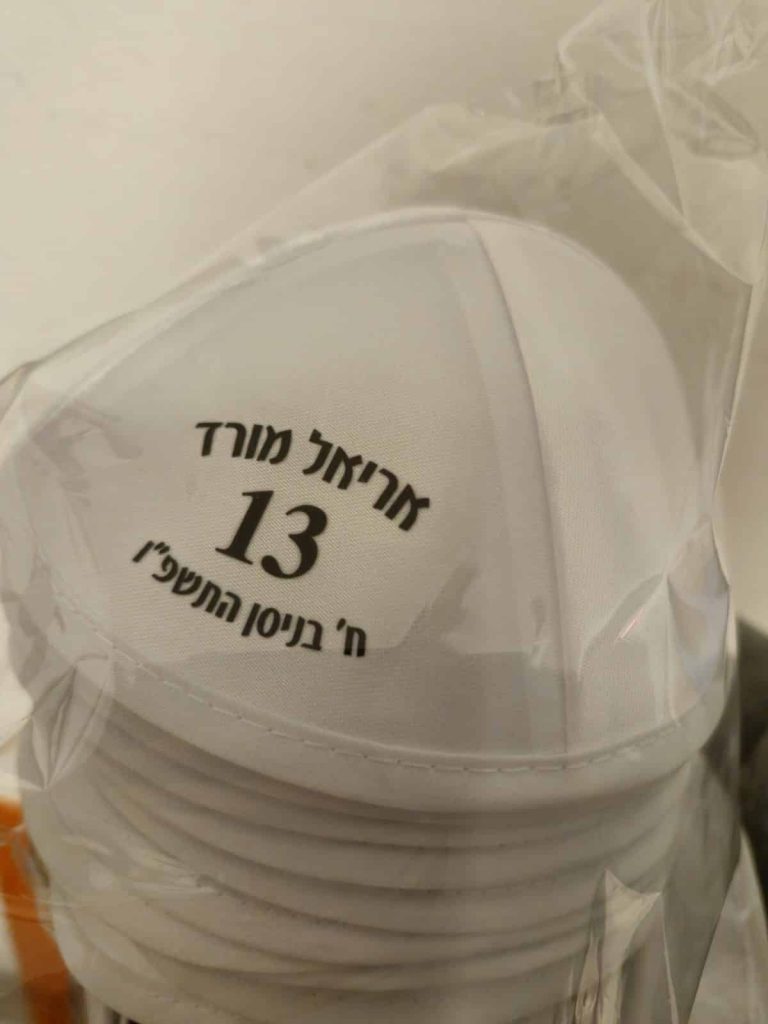 תמונה #1 מאת שי מורד