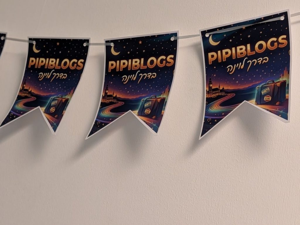 תמונה #1 מאת עדי איינבינדר