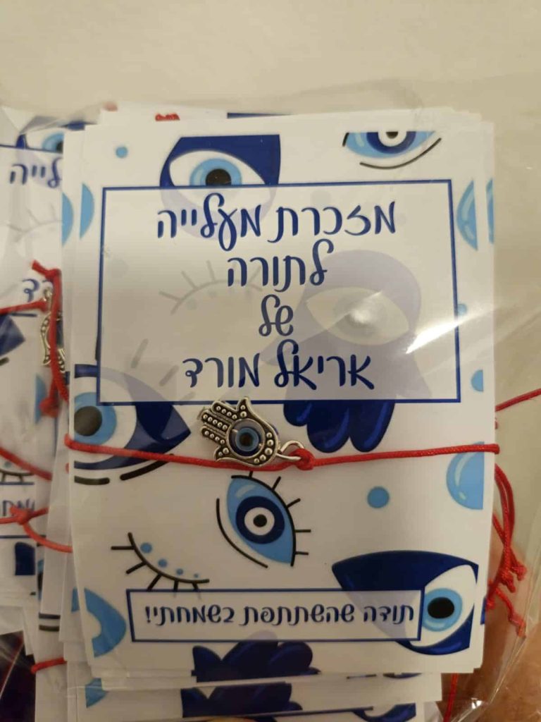 תמונה #1 מאת שי מורד