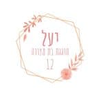 עיצוב יעל