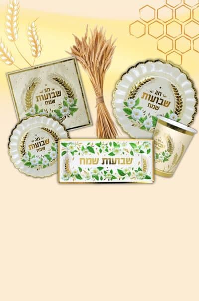 שבועות