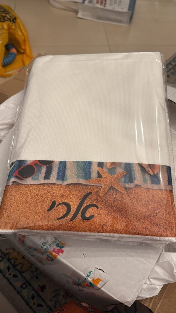 תמונה #1 מאת עינב שלוס