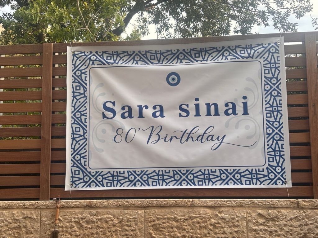 תמונה #1 מאת דקלה בלישה