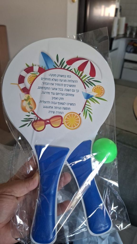 תמונה #1 מאת שריתה הוזמי
