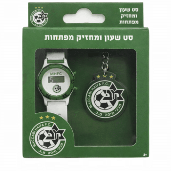סט שעון +מחזיק מפתחות מכבי חיפה