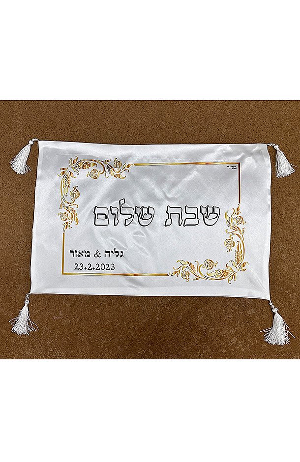 0060c2b4 be36 11f0 90ad fab762dd79b3