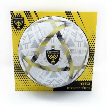 כדור כדורגל  באריזה מהודרת בית"ר ירושלים
