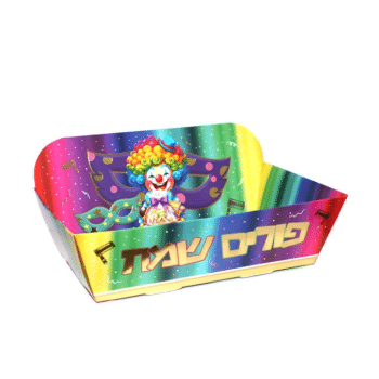 מגש צבעוני למשלוחי מנות