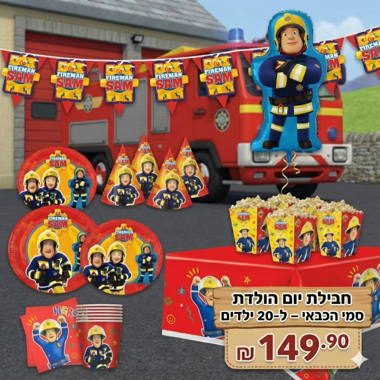 02315b28 d112 11f0 adcb 76e2b1bb26f5