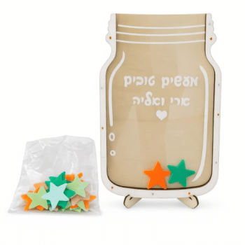 צנצנת תגמולים בעיצוב צנצנת   עם מעמד אופציה להדפסת כיתוב