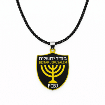 שרשרת לוגו בית"ר ירושלים