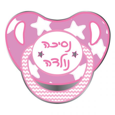 בלון לב נסיכה נולדה