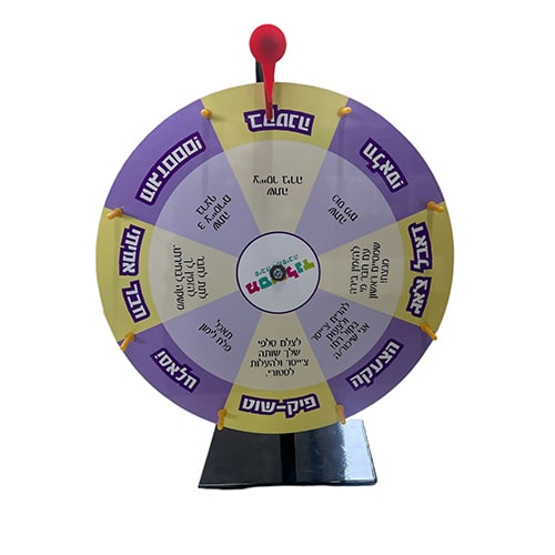 גלגל חתונה משימות