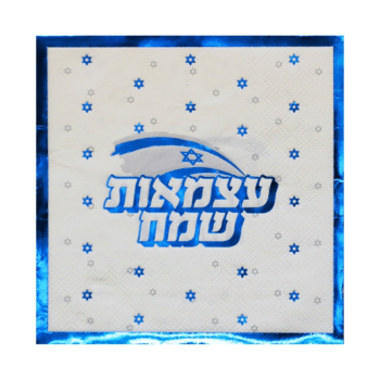 מפיות יום העצמאות מבריק-16 יחידות
