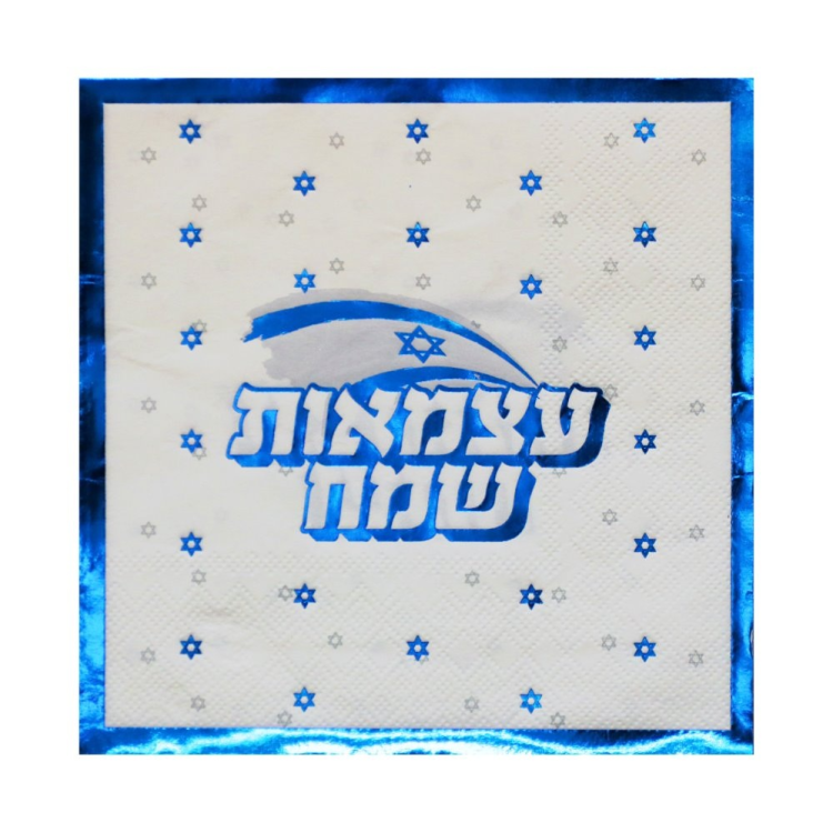 מפיות יום העצמאות מבריק-16 יחידות