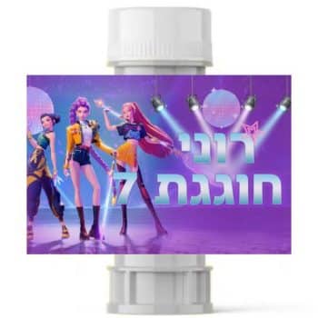 מדבקות לבועות סבון- 8 יחידות