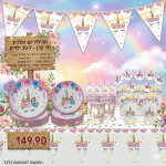 176d0d74 d118 11f0 968d 5201dc547bd5