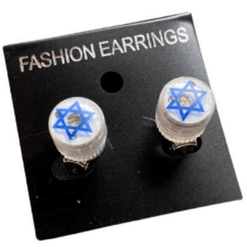 עגילים ישראל