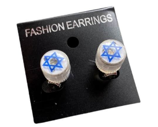 זוג עגילים ישראל