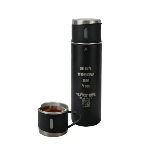 תרמוס ו3 ספלים ממותג באריזה מהודרת