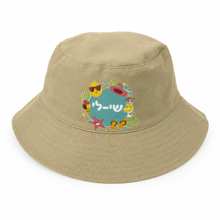 כובע טמבל ילדים עם הדפס