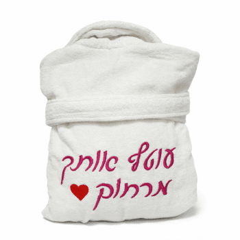 חלוק רחצה קטיפתי עם משפט לרקמה בגב החלוק