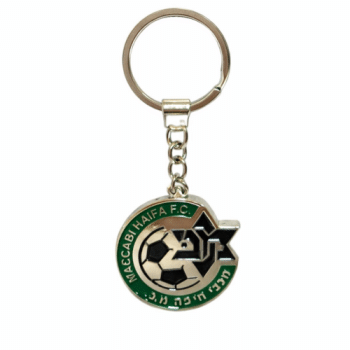 מחזיק מפתחות לוגו מכבי חיפה