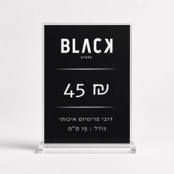 מעמד אקריל שקוף לשילוט שולחני