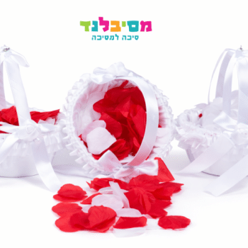 סלסלה לשושבינה מהודרת