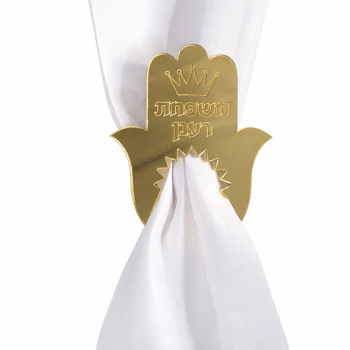 חבק למפיות אקריל ממותג דגם חמסה