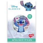 25b94c3e accf 11f0 9784 c6223bdc676b