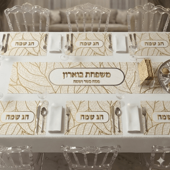 סט ראנר ופלייסמנטים דגם זהב