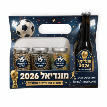 מארז מונדיאל 2026
