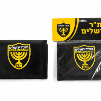 ארנק בד רקום בית"ר ירושלים