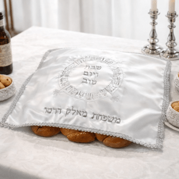 כיסוי חלה עם תוספת  רקמה