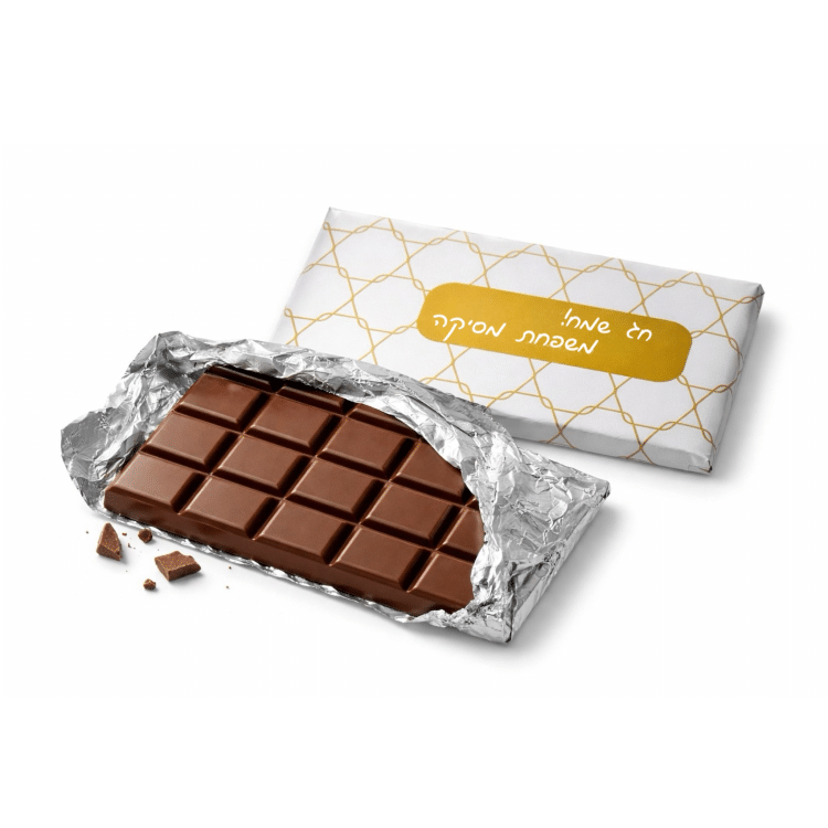 שוקולד ממותג לפסח-בחירת דגם