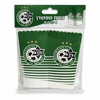 קופסאות פופקורן מכבי חיפה-4 יחידות
