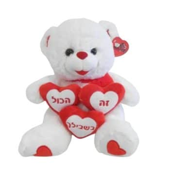 דובי פרווה זה הכל בשבילך