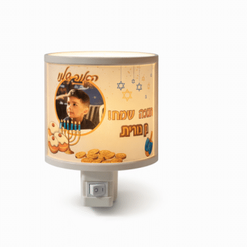 מנורת לילה לחנוכה עם תמונה
