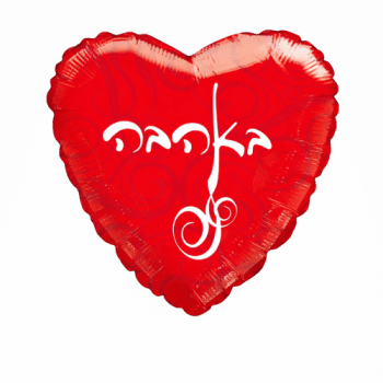בלון באהבה לב אדום