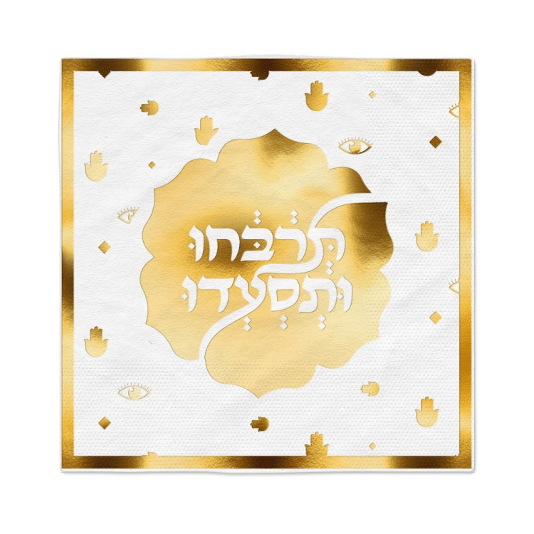 מפיות למימונה "תרבחו ותסעדו"-16 יחידות