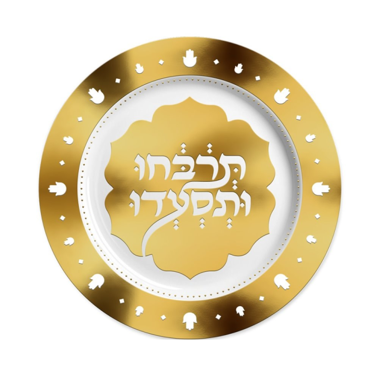 מגשים עגולים תרבחו ותסעדו-3 יחידות