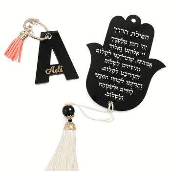 מתלה לרכב חמסה עם כיתוב דו צדדי+מחזיק מפתחות אות