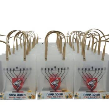 מארז מושלם לחנוכה