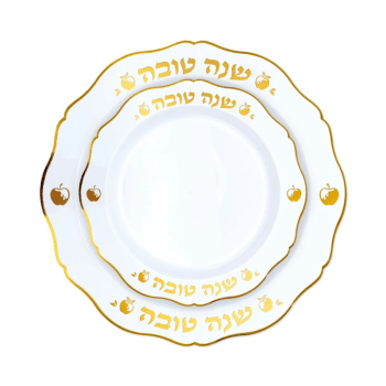 סט צלחות שנה טובה לבן שנה-16 יחידות