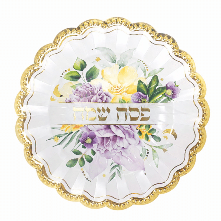 צלחות קטנות פסח שמח-10 יחידות