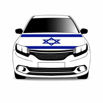 דגל למכסה מנוע גדול